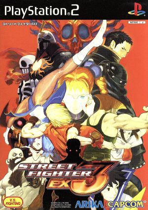 street fighter EX3