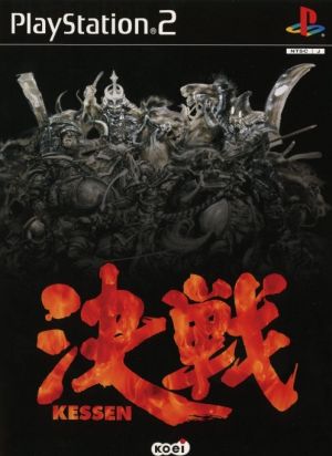 Decisive battle