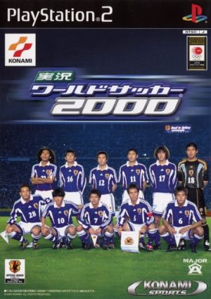 World Soccer Live 2000