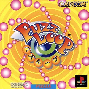 Puzzle Loop