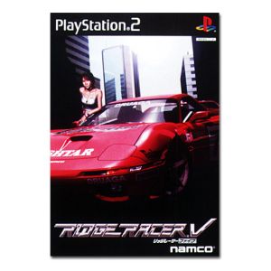Ridge Racer V