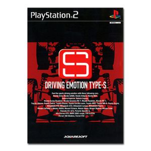 DRIVING EMOTION TYPE-S(Driving)
