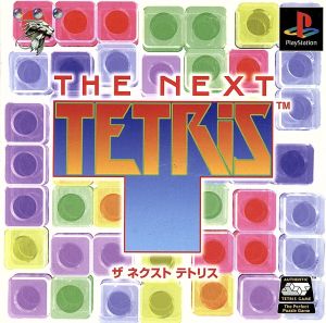 THE NEXT TETRIS (Tetris) (Reissue)