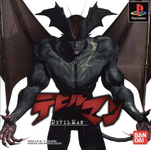 Devilman