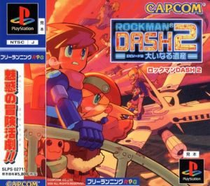 Rockman DASH2 Episode 2 Great Legacy
