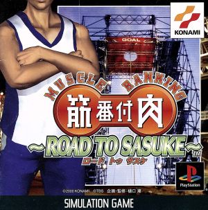Muscle Ranking Road to Sasuke