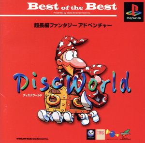Discworld BEST of BEST (Reprint)