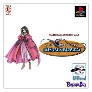 Lavish Brazen PANDORA MAX Series vol.3
