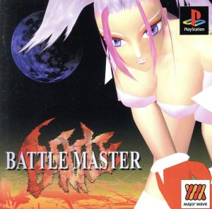 Battle Master Major Wave 1500 Series (Reissue)