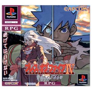 Breath of Fire IV Eternal