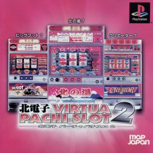 Kita Denshi Virtual Pachislot 2