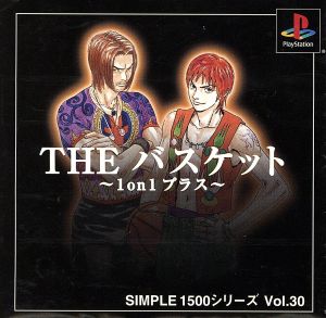 THE Basket SIMPLE 1500 Series VOL.30