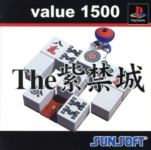 Forbidden City Value 1500