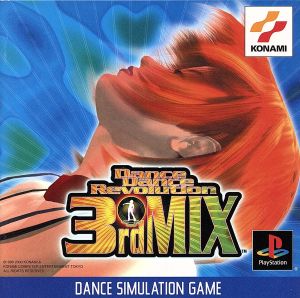 Dance Dance Revolution 3rd MIX