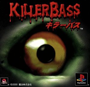 Killer Bus