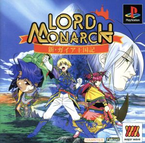 Road Monarch: New Gaia Kingdom Chronicle Major Wave 1500 (Reissue)