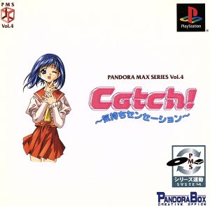 Catch! Emotion Sensation PANDORA MAX Series vol.4