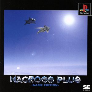 Macross Plus GAME EDITION