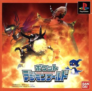 Pocket Digimon World