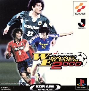 J.League Live Winning Eleven 2000