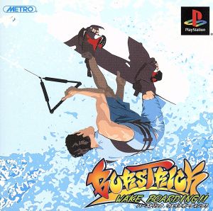 Burst Rick Wakeboarding