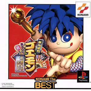Good luck Goemon, love if you come!