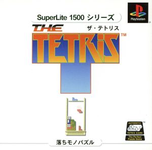 THE TETRIS SuperLite1500 series