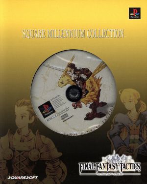 Final Fantasy Tactics Square Millennium Collection (Limited Edition)