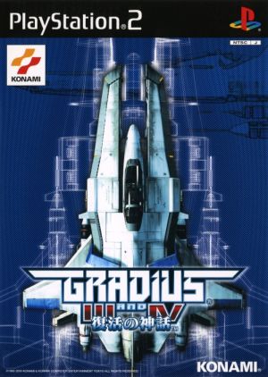 Gradius III & IV: The Myth of Resurrection