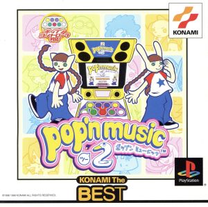 Pop'n Music 2 Konami the Best (Resale)
