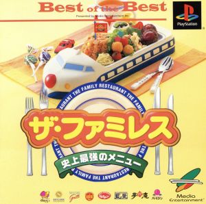 The Family Restaurant: The Strongest Menu in History Best of the Best (Reissue)