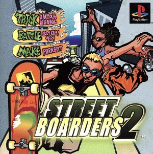 street borders 2