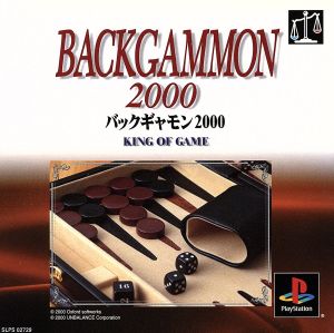 BACK GAMMON 2000 (Backgammon)