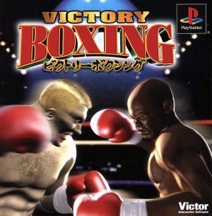 Victory Boxing