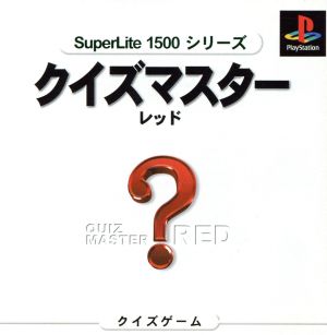 Quiz Master Red SuperLite1500 Series