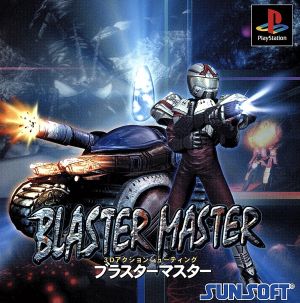 Blaster Master