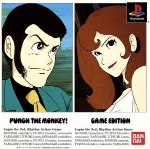 Punch the Monkey: Game Edition