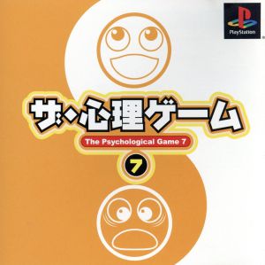 The Psychological Game 7