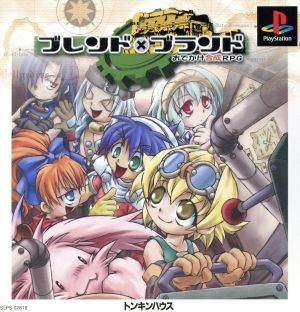Blend × Brand (Outing Synthesis RPG)