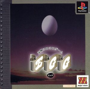 EGG Major Wave 1500 Series (Reissue)