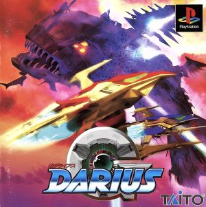 G Darius Taito 2000 series (resale)