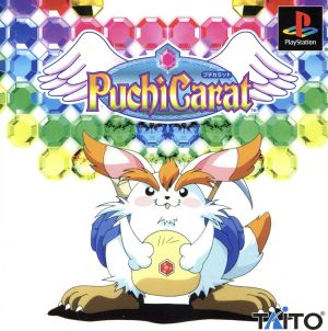 Petit Carat Taito 2000 Series (Reissue)