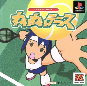 Waiwai Tennis LOVE GAME'S Major Wave 1500 Series (Resale)