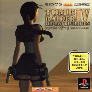 Tomb Raider IV The Last Revelation