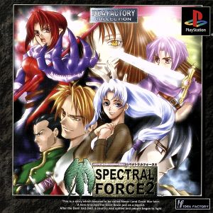 Spectral Force 2 (resale)