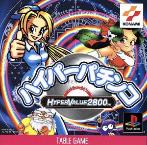 Hyper Value 2800 Series Hyper Pachinko