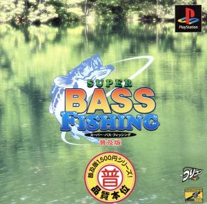 Super Bass Fishing Popular Edition (Reissue)