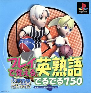 "Learn Through Play Series: Essential 750 English Idioms"