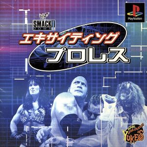 Exciting Pro Wrestling