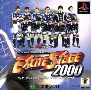 International Soccer Excite Stage 2000